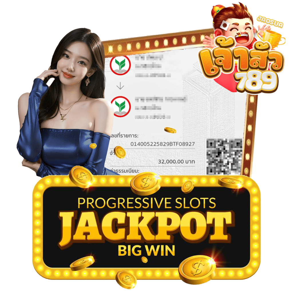 slotแตกดี