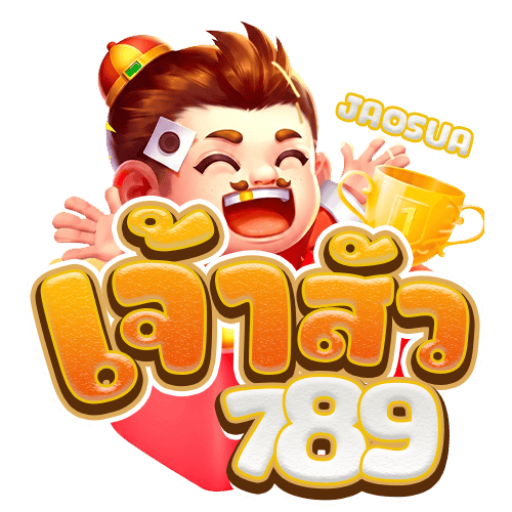 เจ้าสัว789
