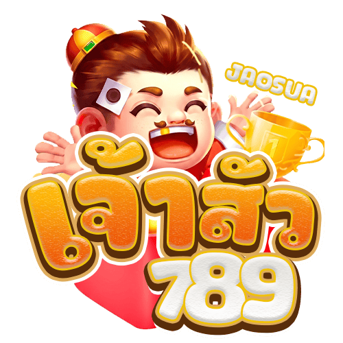 เจ้าสัว789
